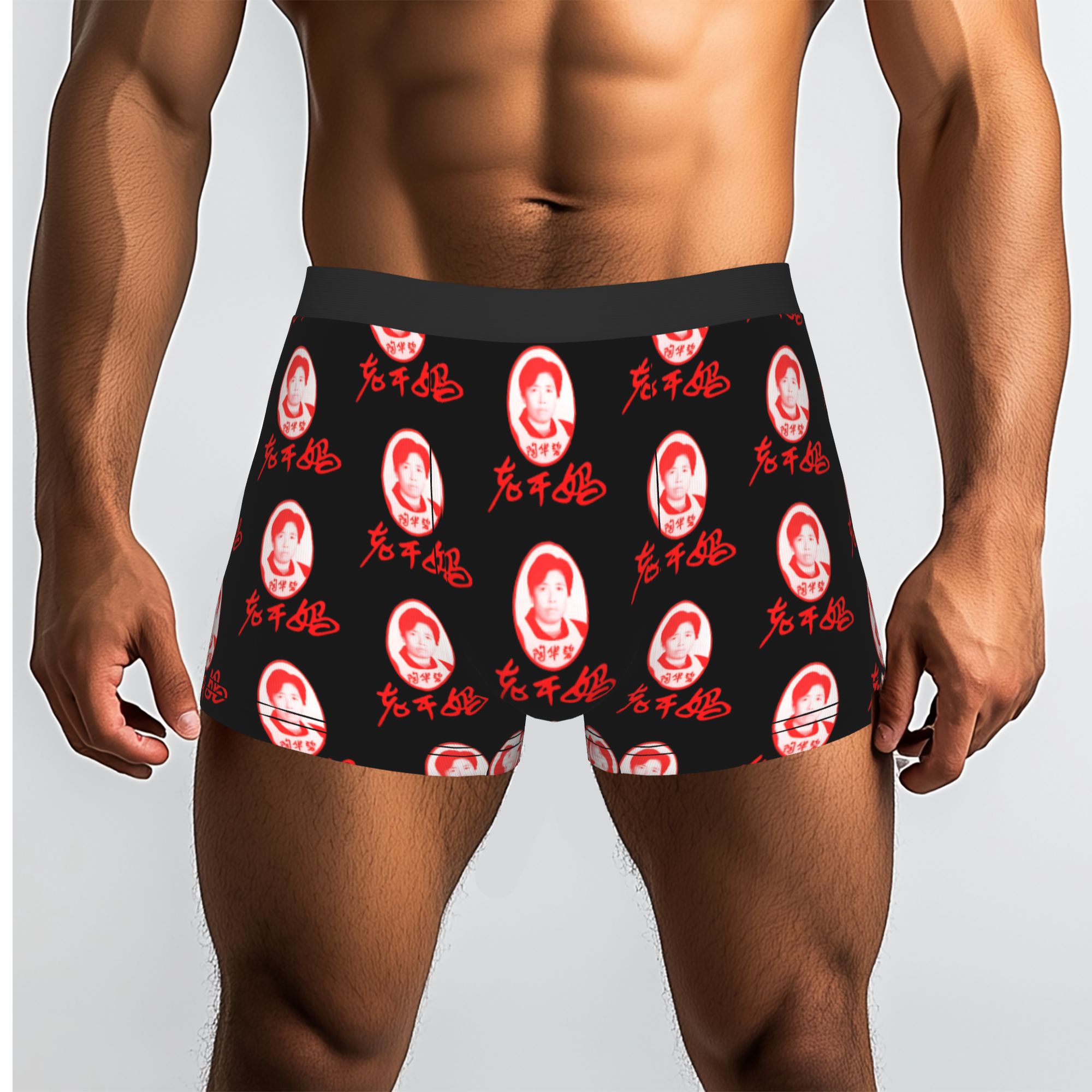 Lao Gan Ma  Lao Gan Ma Underpa – Boyshort Underwear recenzja i cena