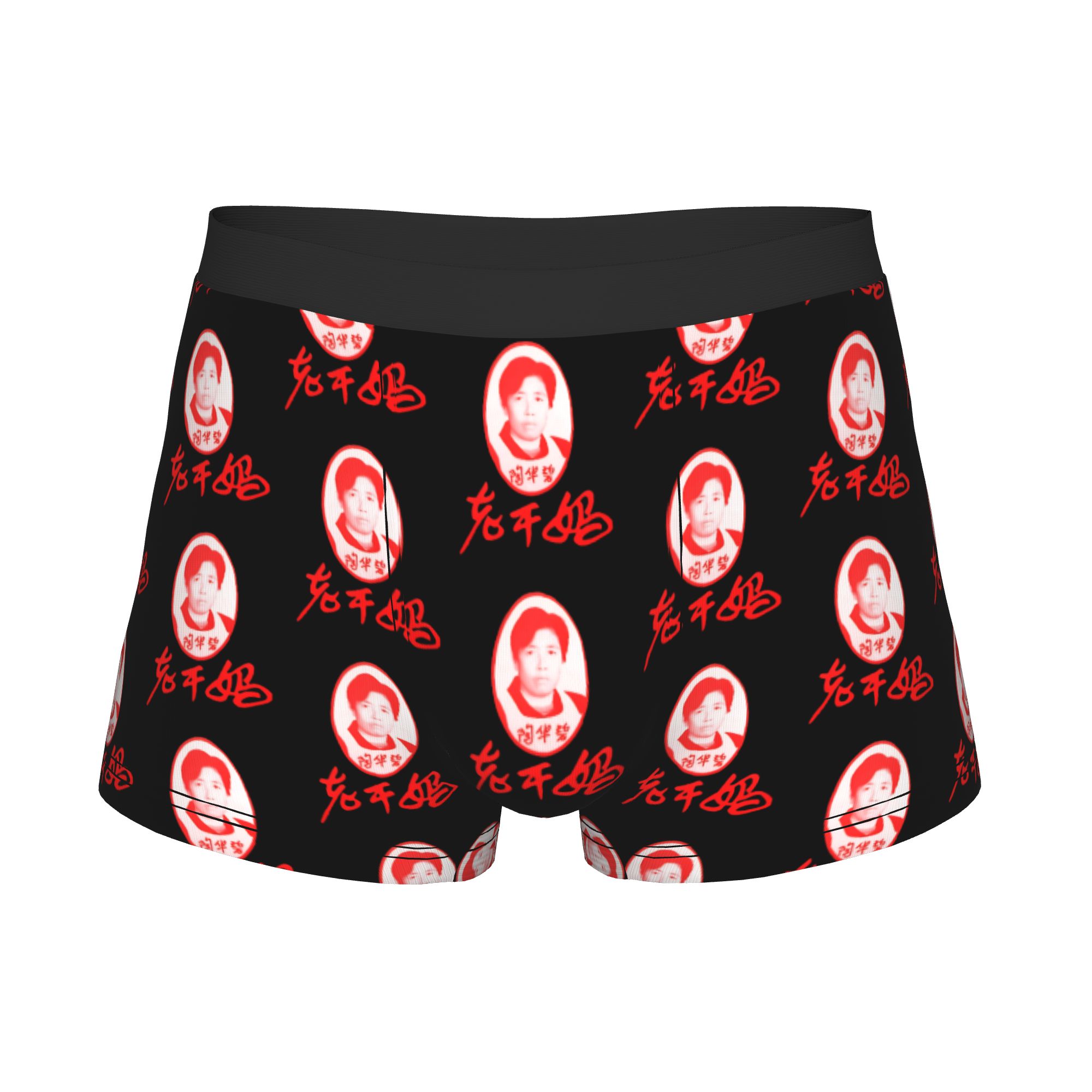 Lao Gan Ma  Lao Gan Ma Underpa – Boyshort Underwear recenzja i cena