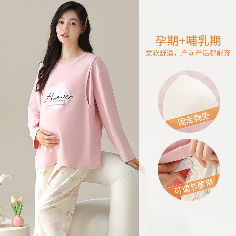 Breast Sleep Maternity Clothes – Nursing Bra Sleep recenzja i cena